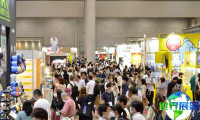 2026东京礼品展 预登记须知