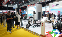 2026年印尼摩托车展览会 观众预先报名现已启动,盛况即将呈现!