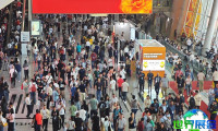 第139届中国进出口商品交易会（广交会）2026年（举办时间、地点、官方网站、门票信息、展位申请及参展商名录）