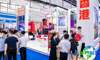 2026广东旅游博览会观展指南：日期/场馆/购票方式详解
