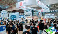 2026年胡志明咖啡博览会 参观者预先注册现已启动,盛况即将呈现!
