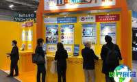 日本CRM展览会2026年最新参展企业名单