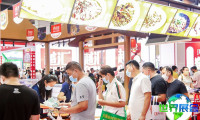 2026年北京餐饮展门票如何获取，有哪些购买渠道？