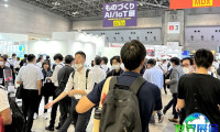 2026年日本工厂展观展指南（日程场馆/观众登记）