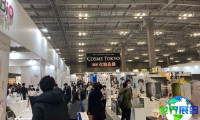 2026年日本美妆博览会参展指南(日期+场馆+观众登记)