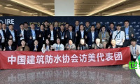 胡希宝会长带队参加2026美国国际屋面博览会——中国防水行业扬帆出海 谱写全球合作新篇章