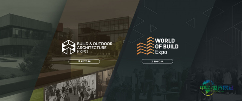 技术、材料与户外设计——华沙建筑行业两大互补盛会:Build & Outdoor Architecture Expo与World of Build Expo