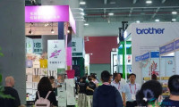 2026广州花园用品博览会
