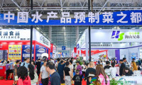 2026年6月渔业博览会·渔博会启动参展申请