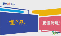 杭州跨博会正式宣布！2026杭州出口跨境电商博览会将于9月22-24日盛大举行