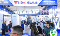 2026年潍坊装备制造展览会最新参展企业名单