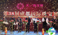2026年成都珠宝展参观全攻略：展期与场馆信息及票价详情