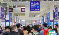 亚印展2026举办时间与场馆信息