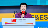 十五年助力青年传承中华餐饮文化，李锦记希望厨师项目获公益节特别致敬殊荣
