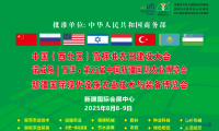 科技支撑现代化大农业发展，五万项尖端科技展品，两千五百家农业全链条企业齐聚8月8日新疆农业博览会