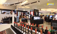 视频丨一键购物买遍全球 进口消费品点燃消费新引擎
