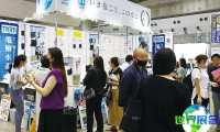如何取得2026年日本游乐设备展览会的会刊？