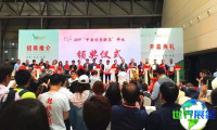 2026年上海国际茶业博览会日程与场馆信息