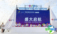 2026海口游艇展参展商名录