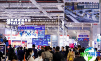 2026年中国零售展览将展出哪些产品？