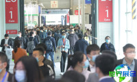2026年上海碳中和展览会门票如何购买，价格是多少？