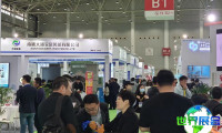 2026年上海蒸发结晶展览会参展指南（举办时间与地点+门票购买方式）