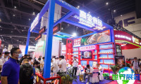 2026北京火锅展展位费用与申请流程