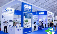 2026年温州汽摩配展展位布局与费用详情