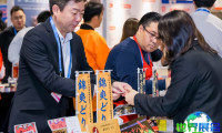 2026年澳门酒店展览参展商名单