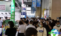 2026临沂五金展会刊