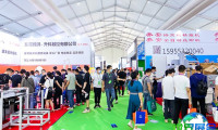 2026嘉兴吊顶展展位费用与申请指南