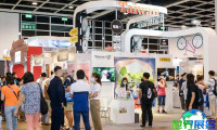 2026年香港旅游展览会 观众预先报名正热烈展开
