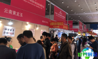 2026年天津珠宝展参展企业名单