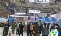2026成都环保展电子会刊