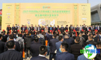 2026中豆展展位费用与申请流程