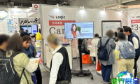 日本急性医疗展2026参展企业名录