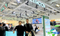 2026年德国果蔬展览会参展全攻略（日程地点+票价信息）