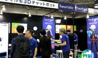 日本人工智能展2026时间地点