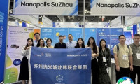 2026年韩国纳米博览会 参观者预先注册现已启动，盛况即将呈现！