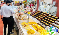 2026年越南食品展览会最新参展企业名录