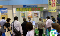 2026年日本餐饮业展览会门票如何获取？费用是多少？