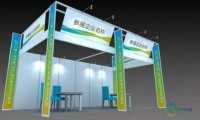 2026武汉国际城市安全监测预警科技博览会