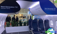 2026年德国飞机内饰展览会展位费用与申请指南