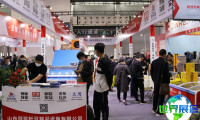 2026年中豆展举办日程与场馆信息