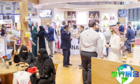 2026年利雅得酒店展门票费用公布