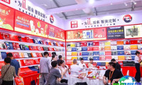 2026年澄海玩具展展位费用与预定指南