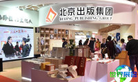 2026北京书展门票获取方式