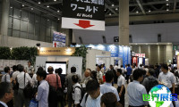2026日本量子计算展会刊获取指南
