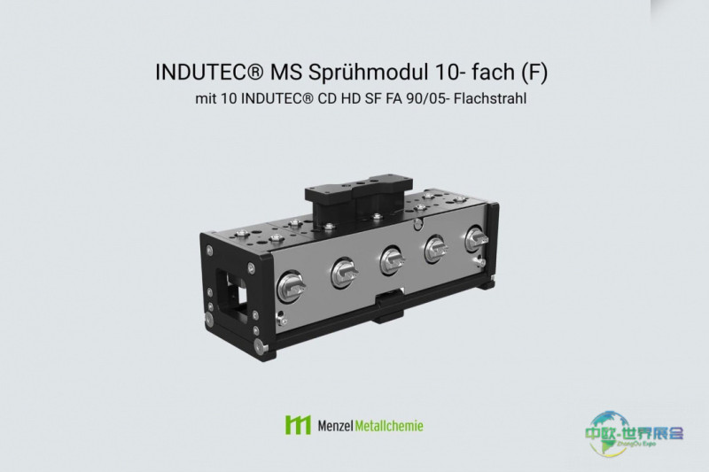 2028年纽伦堡国际压铸展览会：INDUTEC® MS引领精密铸造技术革新