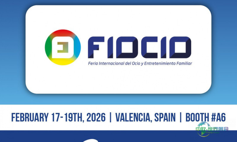 Sacoa将在FIOCIO 2026展示其最新技术成果